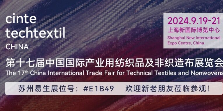 esun cinte cover Cover photo for the cinte exhibition