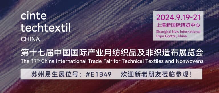 esun cinte cover Cover photo for the cinte exhibition