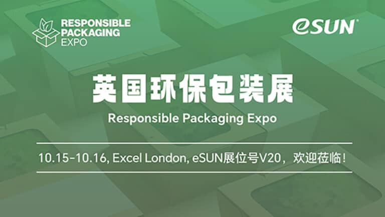 Responsible Packaging Expo cover1 Responsible Packaging Expo2024