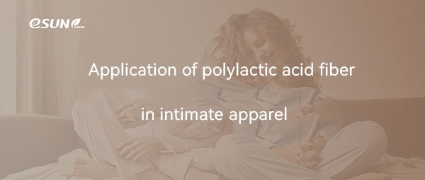 PLA-fiber-in-intimate-apparel For Close-to-Skin Wear, Choose Polylactic Acid Fiber!