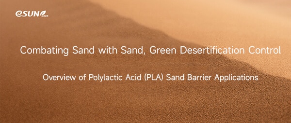 Cover-Image-of-PLA-Sand-Barriers
