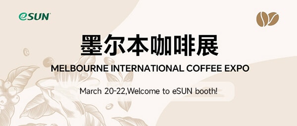 2025-MICE-Cover 2025MICE eSUN Promotional cover image