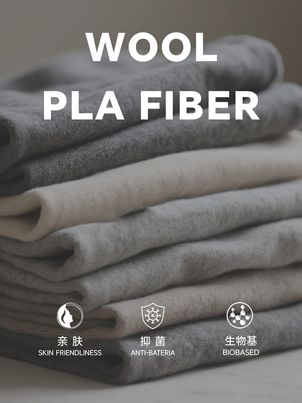 Wool PLA Fiber