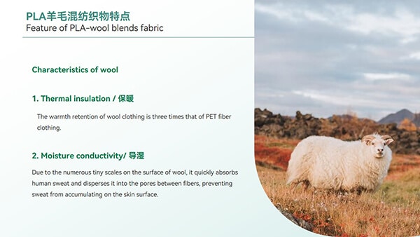 Feature of PLA-Wool blends fabric
