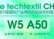 CINTE-2025 cover image