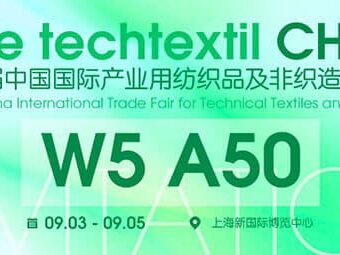 CINTE-2025 cover image