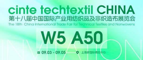 CINTE-2025 cover image CINTE-2025 cover image