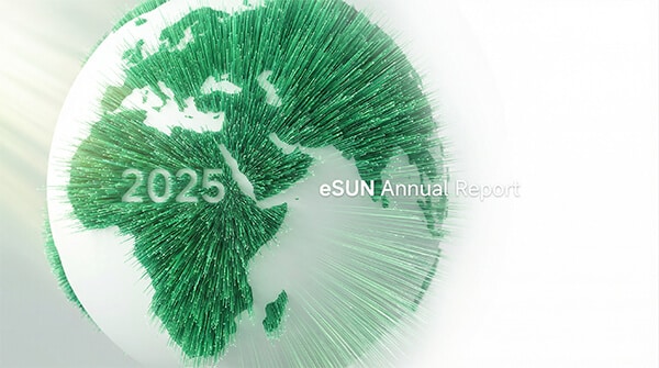 esun-2025-annual-report